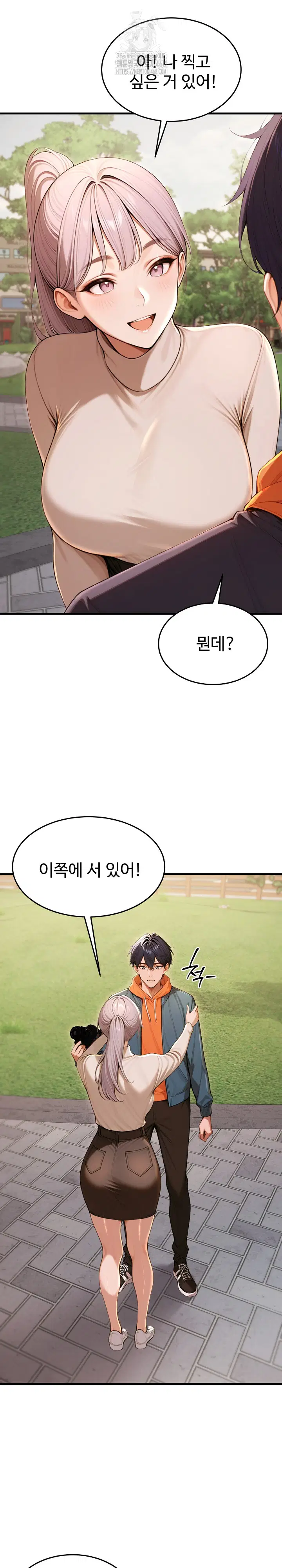 gangmaji-raw-chap-27-9