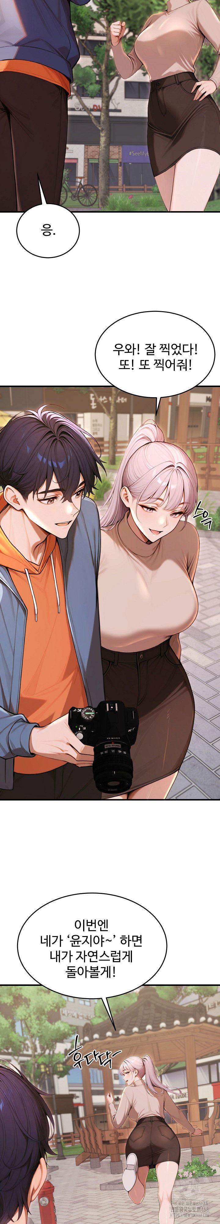 gangmaji-raw-chap-27-13