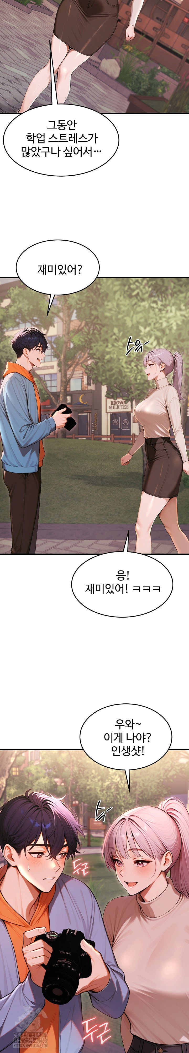 gangmaji-raw-chap-27-16
