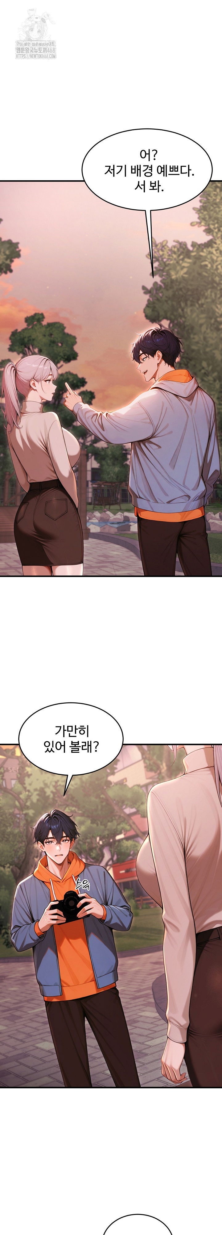 gangmaji-raw-chap-27-18
