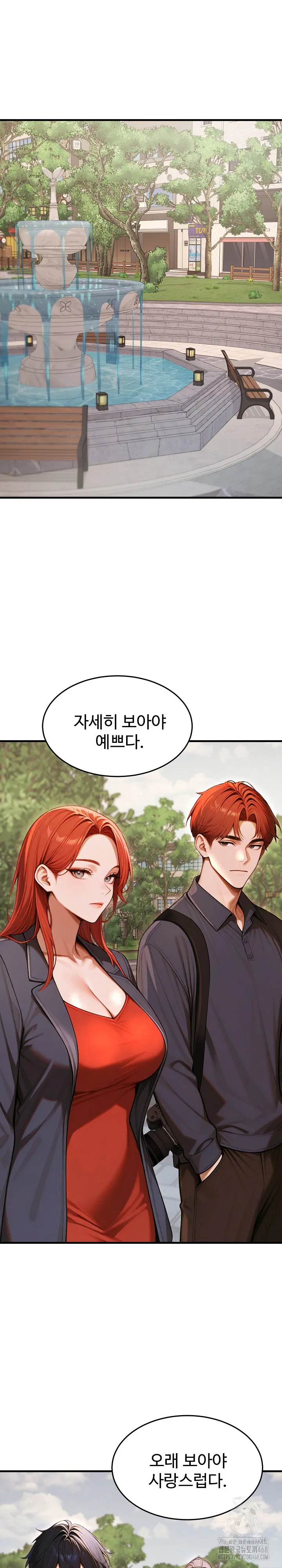 gangmaji-raw-chap-27-1