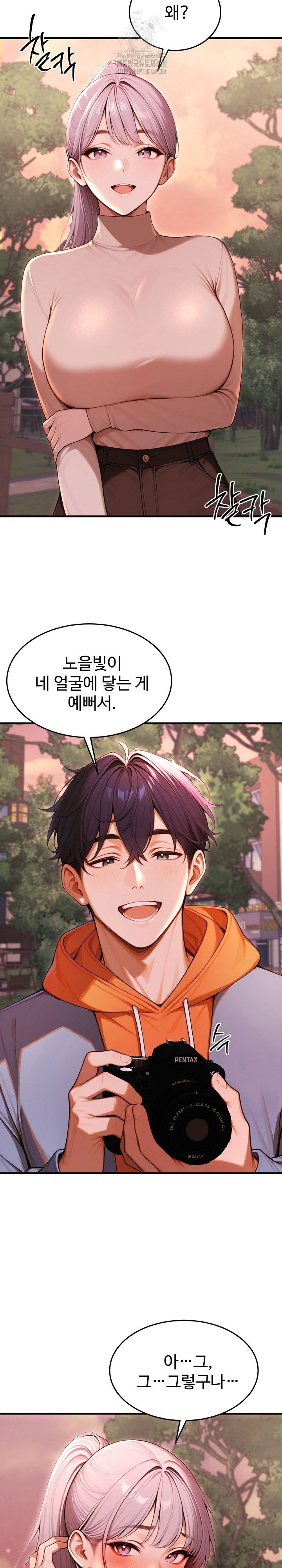 gangmaji-raw-chap-27-19