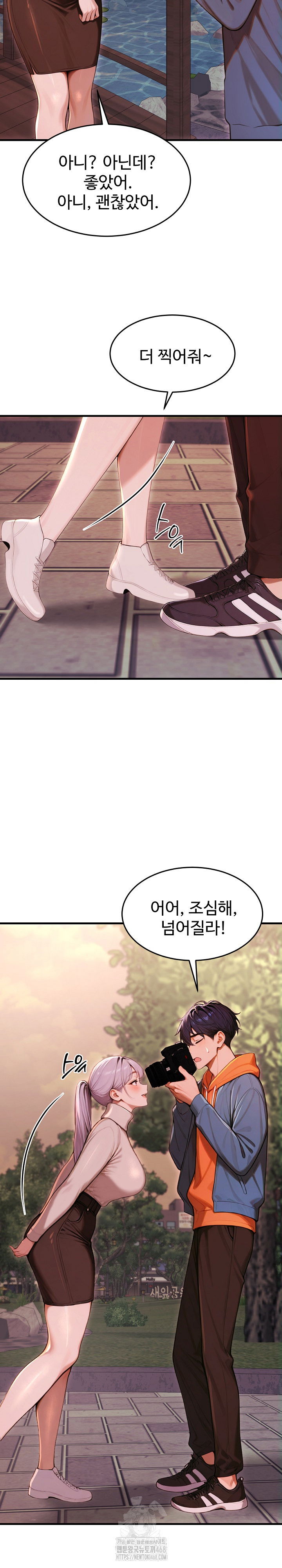gangmaji-raw-chap-27-21
