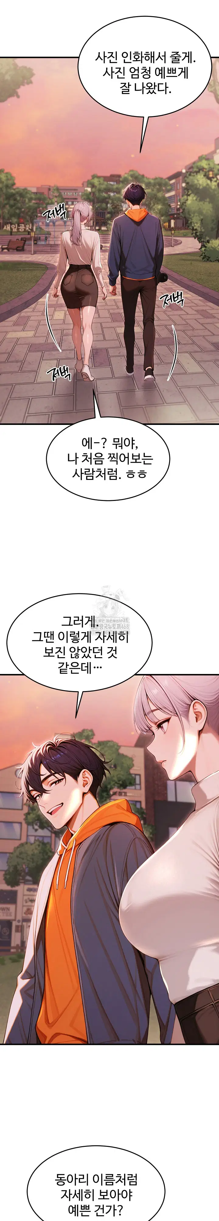 gangmaji-raw-chap-27-28