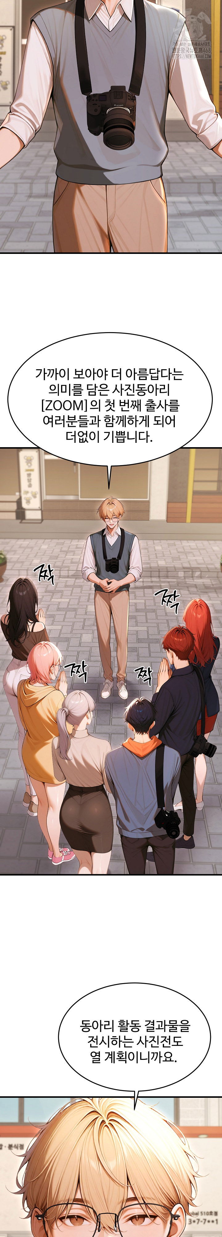 gangmaji-raw-chap-27-3