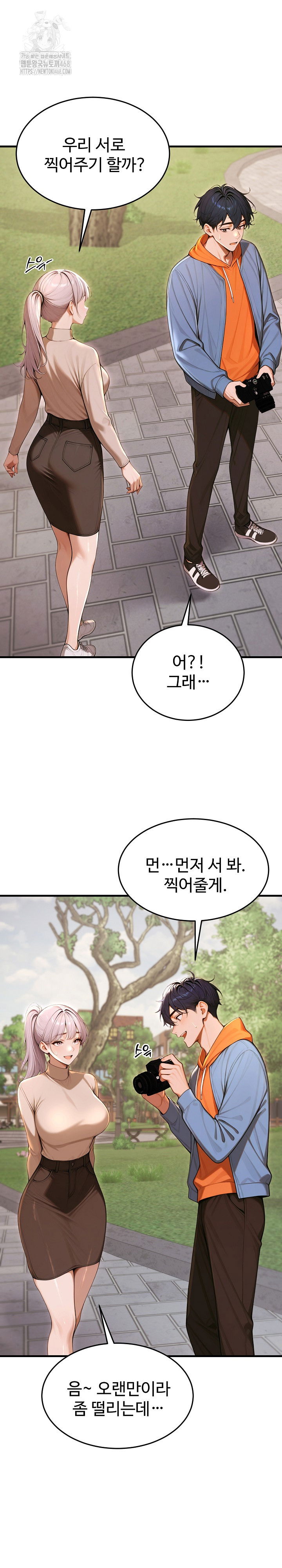 gangmaji-raw-chap-27-8