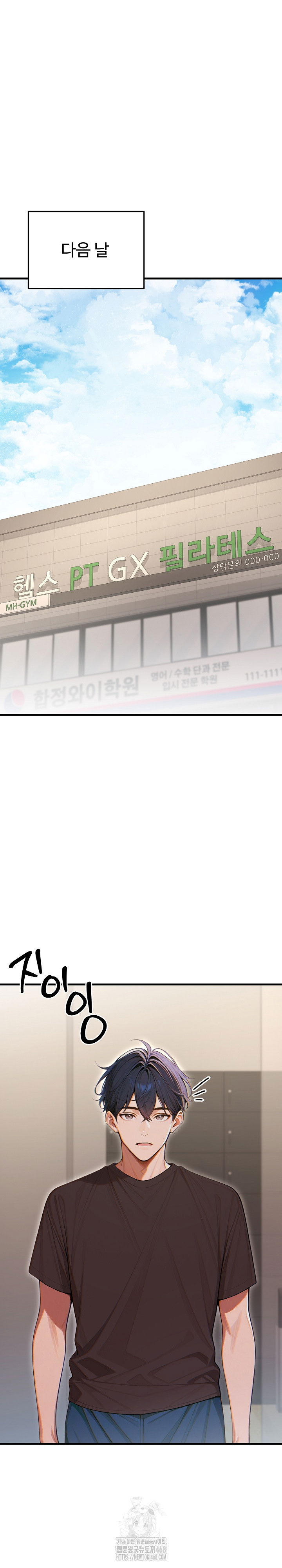 gangmaji-raw-chap-28-1