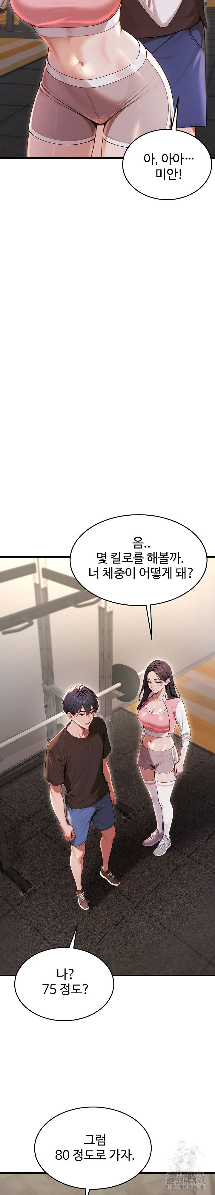 gangmaji-raw-chap-28-23