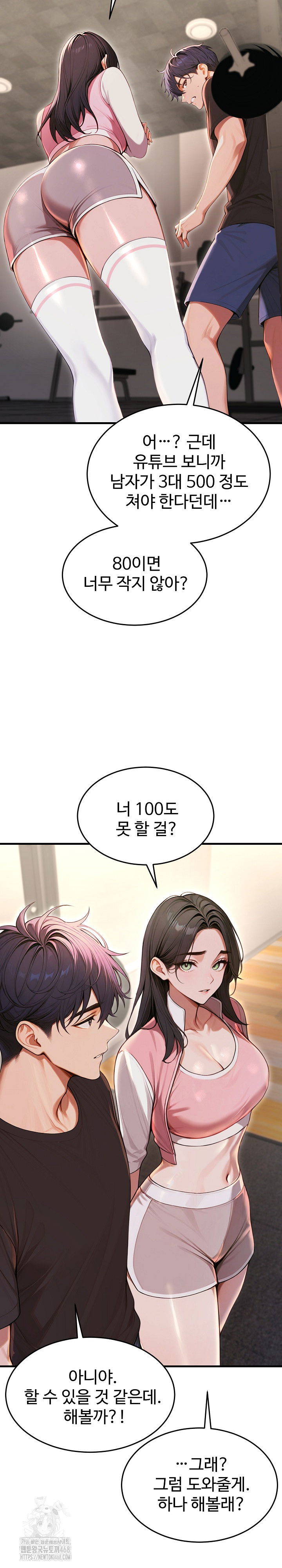 gangmaji-raw-chap-28-24