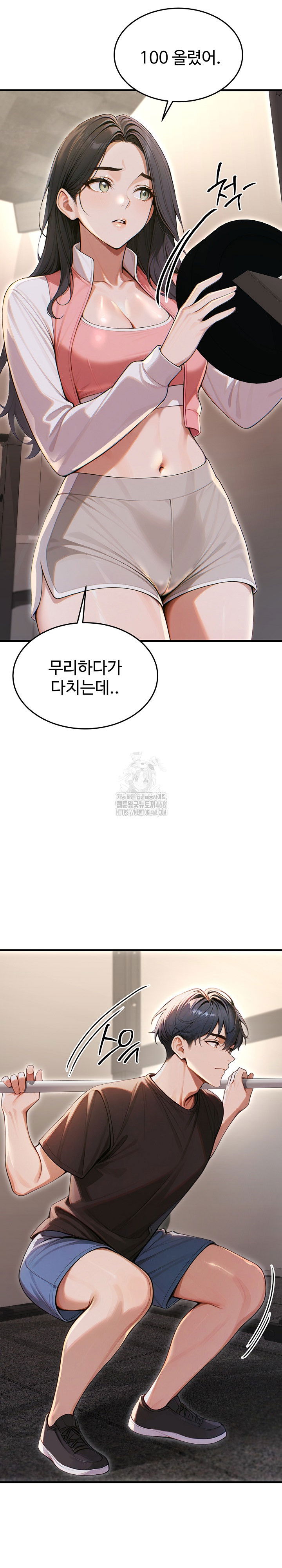 gangmaji-raw-chap-28-25