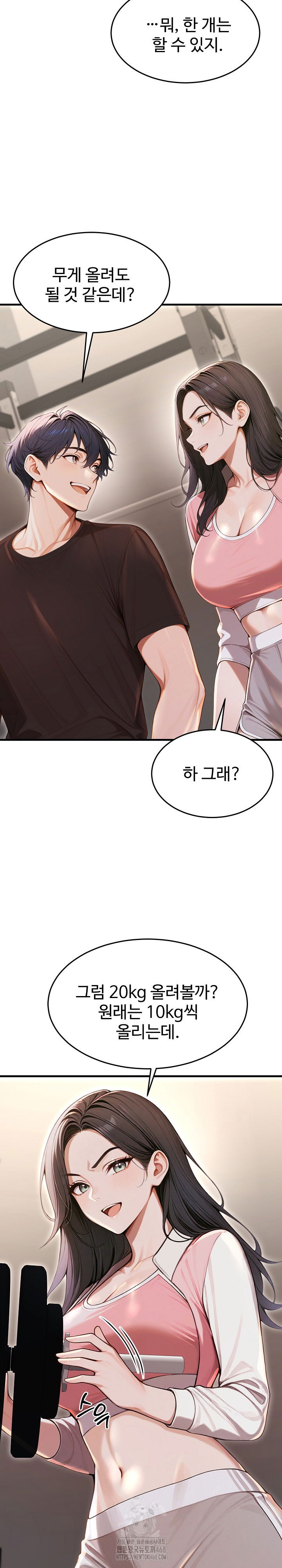 gangmaji-raw-chap-28-27