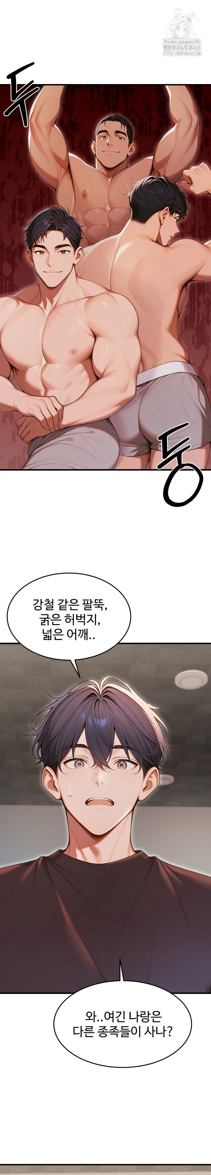 gangmaji-raw-chap-28-2