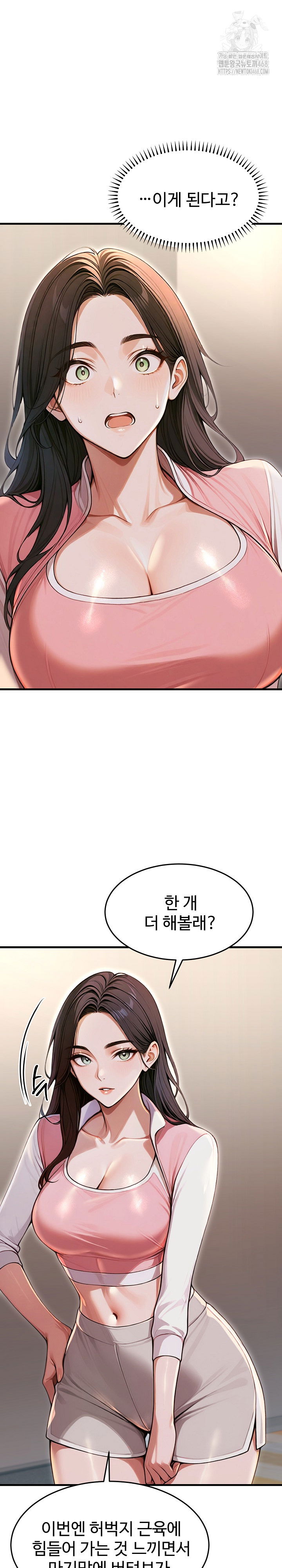 gangmaji-raw-chap-28-29