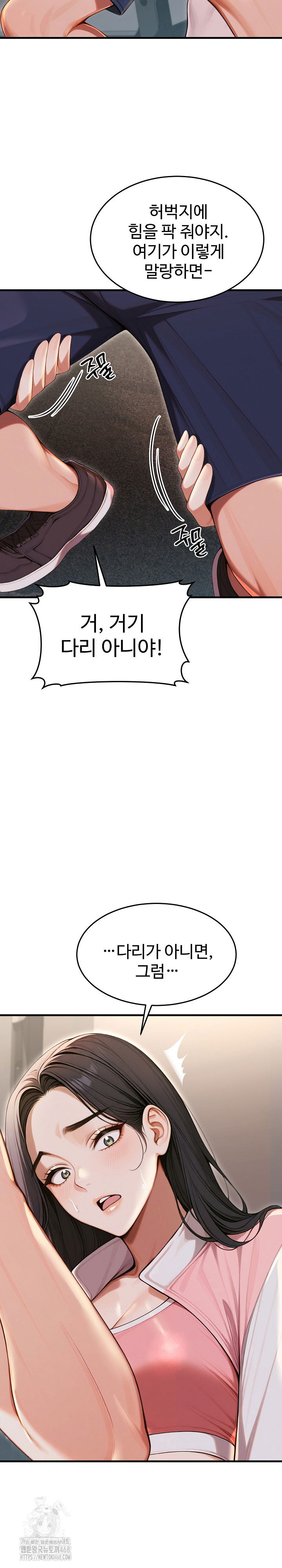 gangmaji-raw-chap-28-31