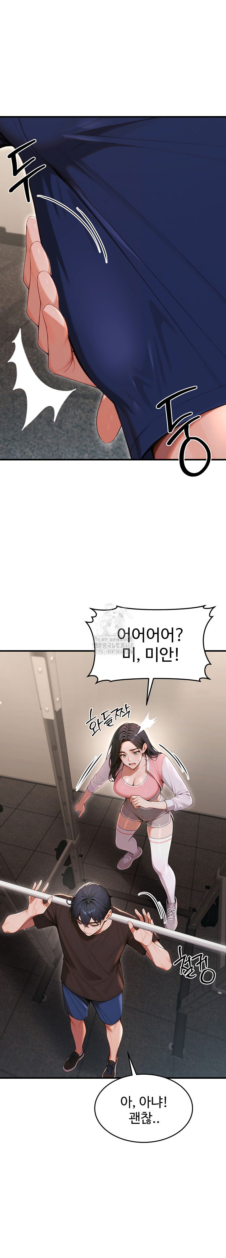 gangmaji-raw-chap-28-32