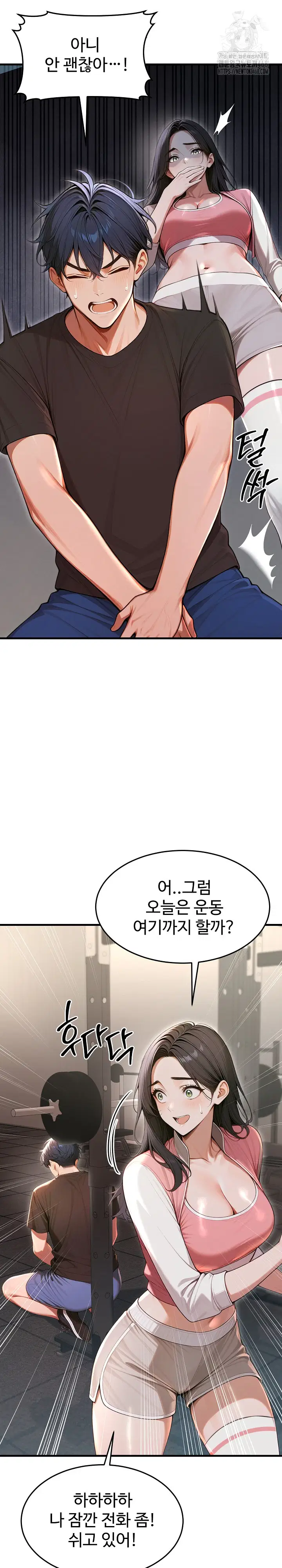 gangmaji-raw-chap-28-33