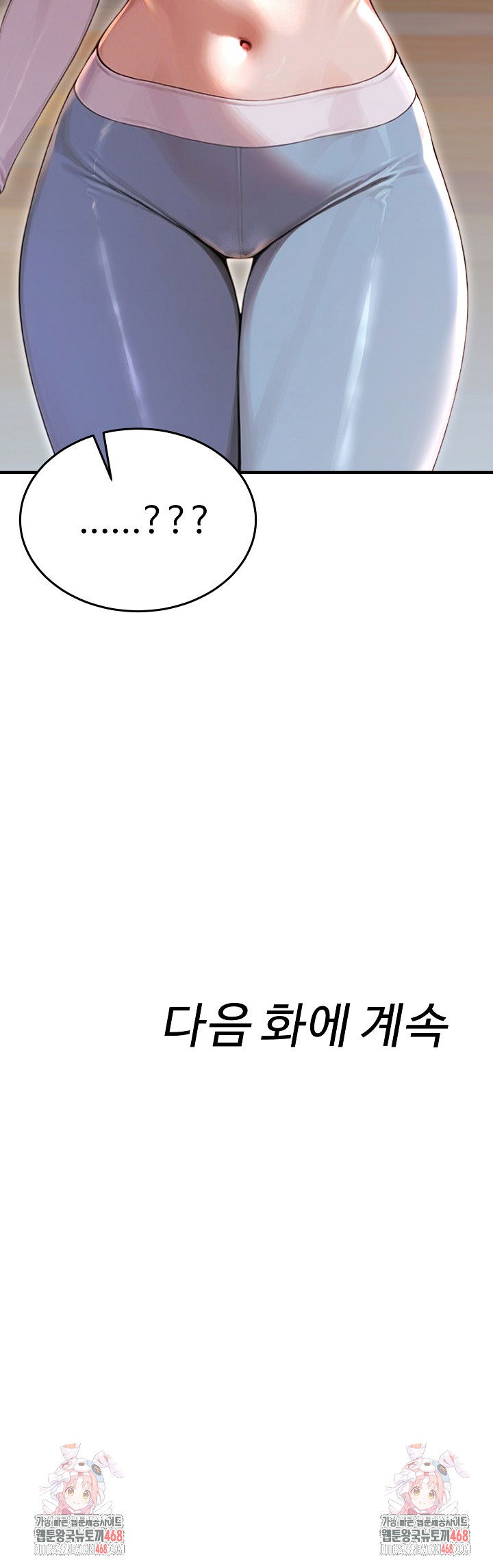 gangmaji-raw-chap-28-39