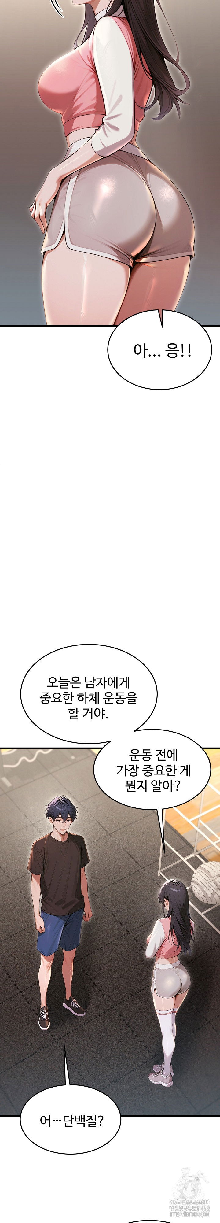 gangmaji-raw-chap-28-5