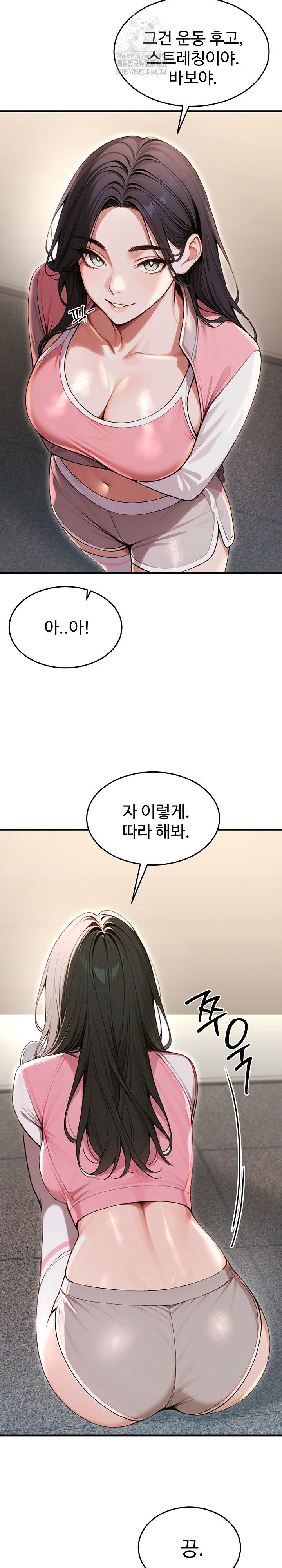 gangmaji-raw-chap-28-6