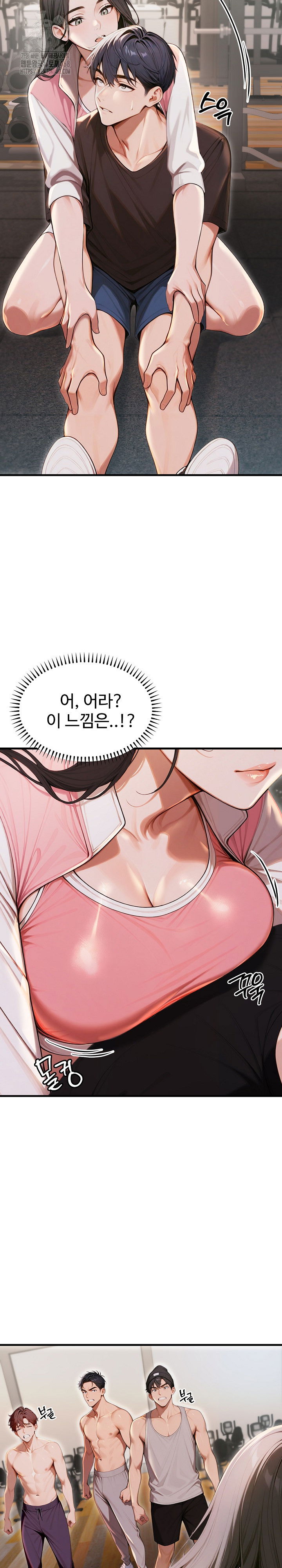 gangmaji-raw-chap-28-8