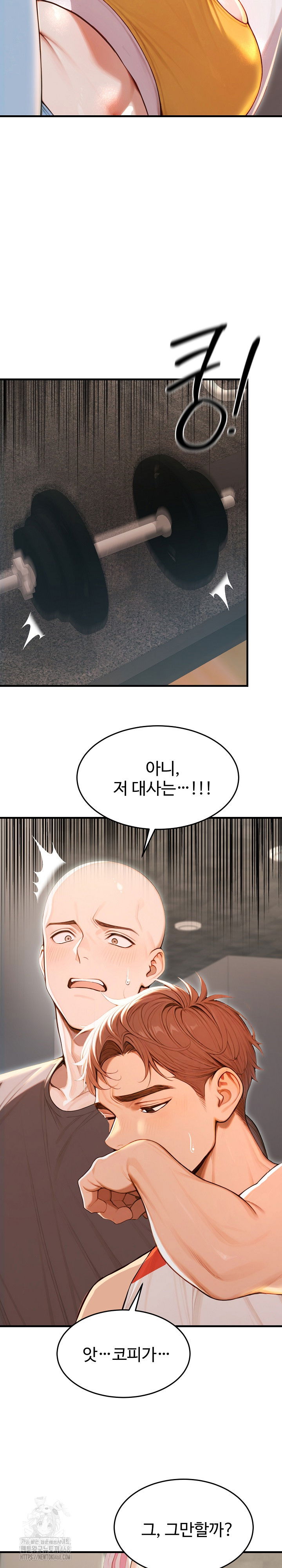 gangmaji-raw-chap-29-9