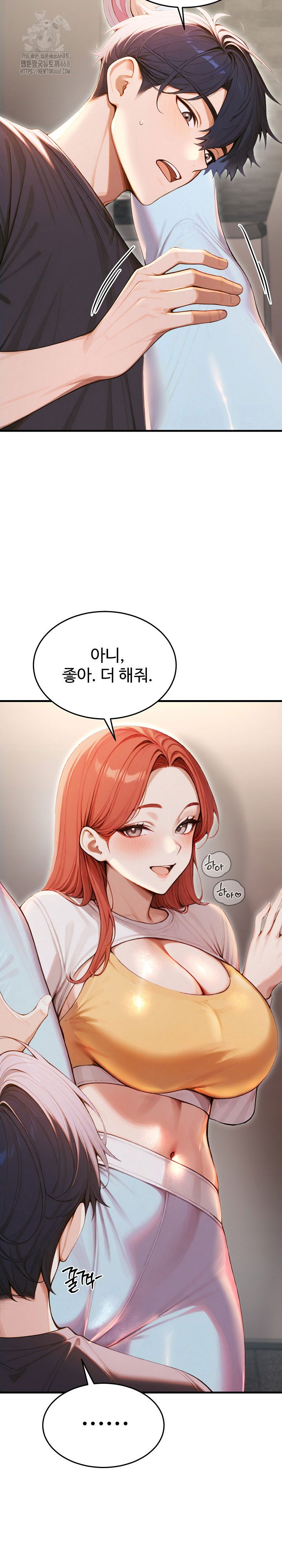 gangmaji-raw-chap-29-10