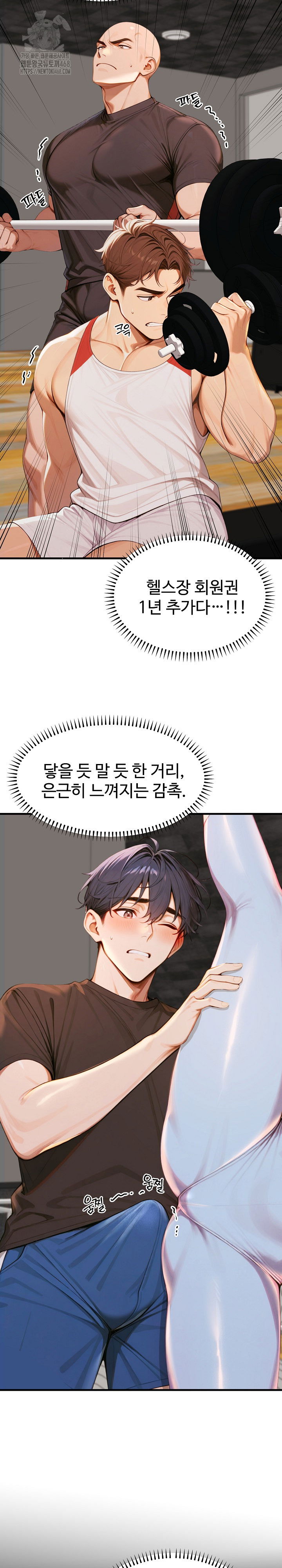 gangmaji-raw-chap-29-12