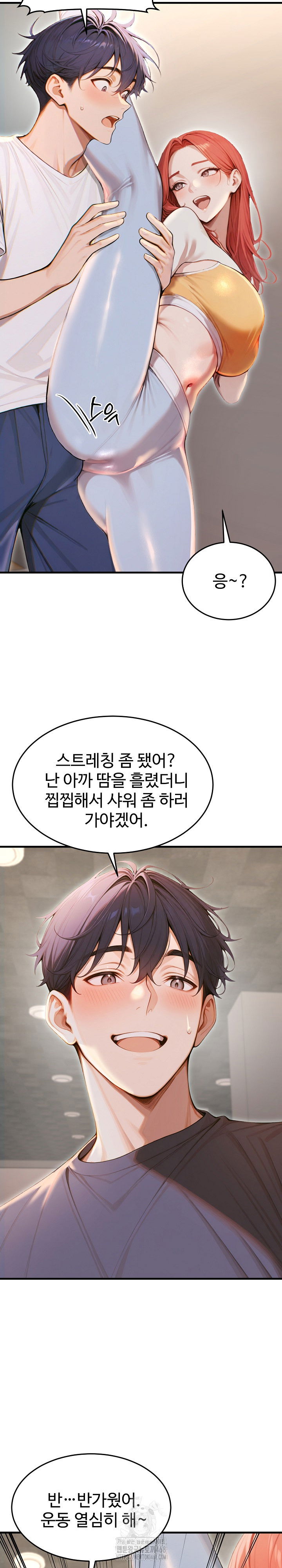 gangmaji-raw-chap-29-14