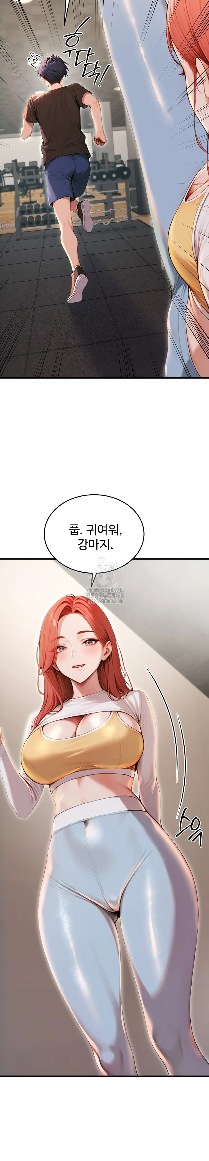 gangmaji-raw-chap-29-15
