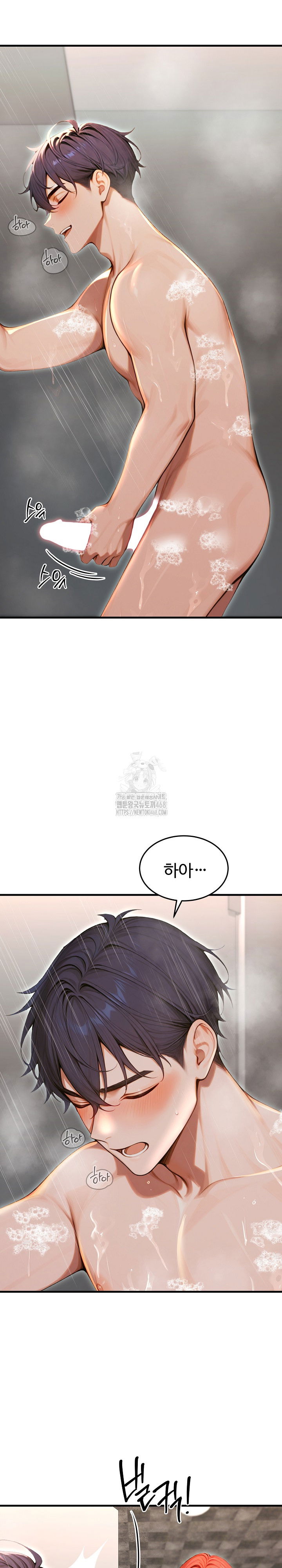 gangmaji-raw-chap-29-19