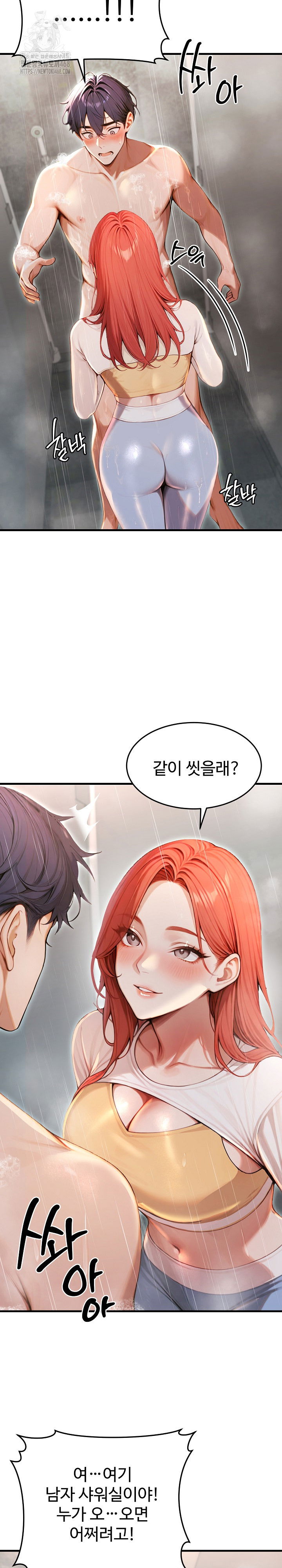 gangmaji-raw-chap-29-21