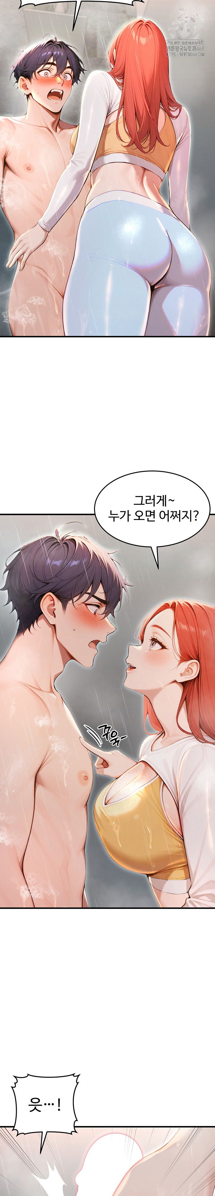 gangmaji-raw-chap-29-22
