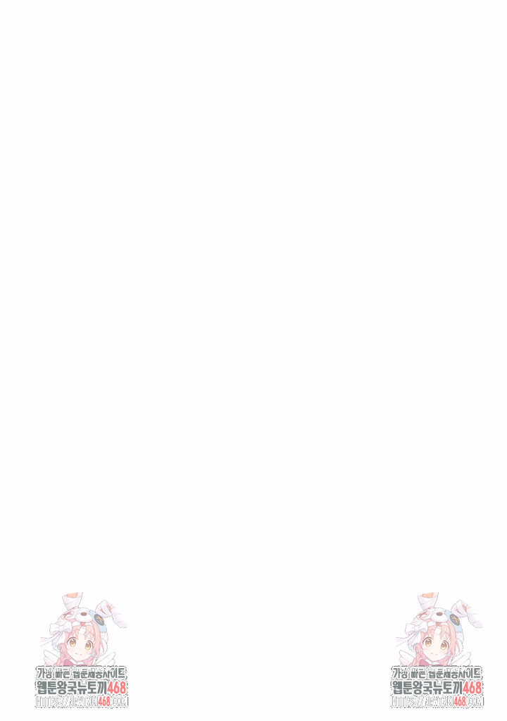 gangmaji-raw-chap-29-32