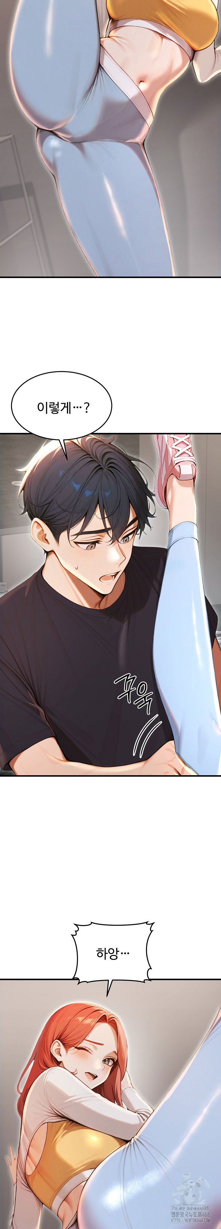 gangmaji-raw-chap-29-4