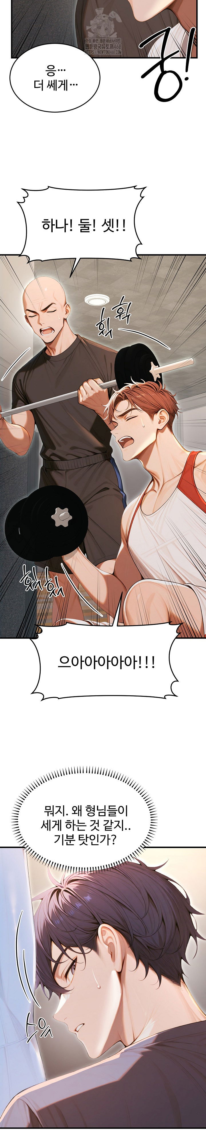 gangmaji-raw-chap-29-7