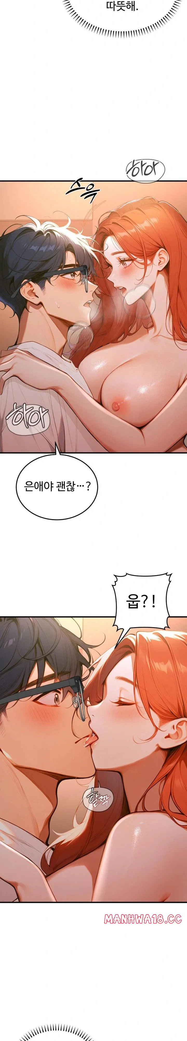 gangmaji-raw-chap-3-12