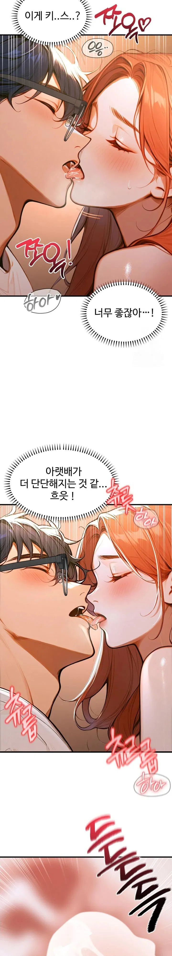 gangmaji-raw-chap-3-13