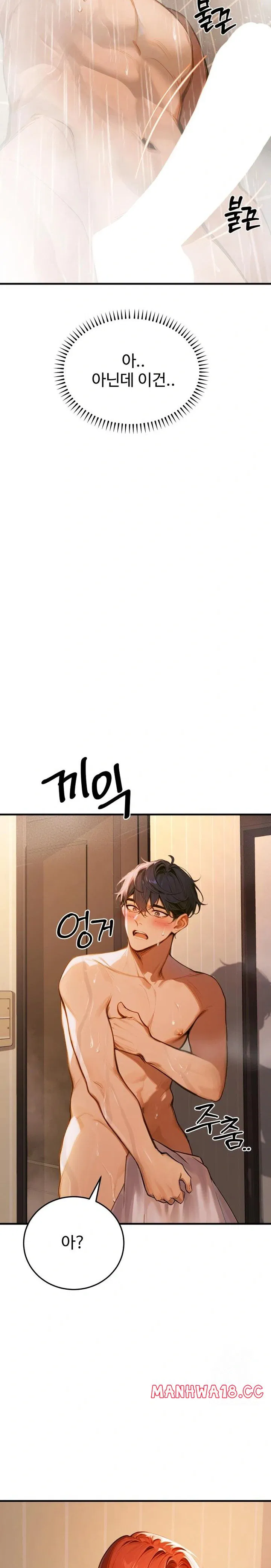 gangmaji-raw-chap-3-32