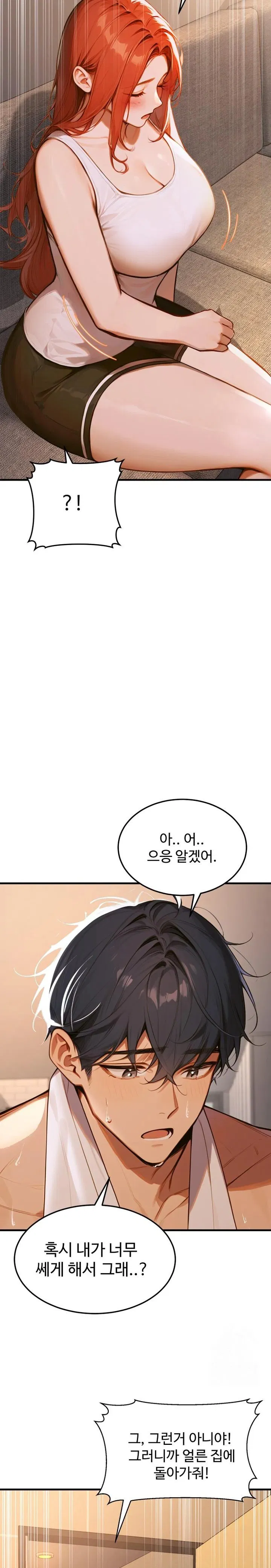 gangmaji-raw-chap-3-34