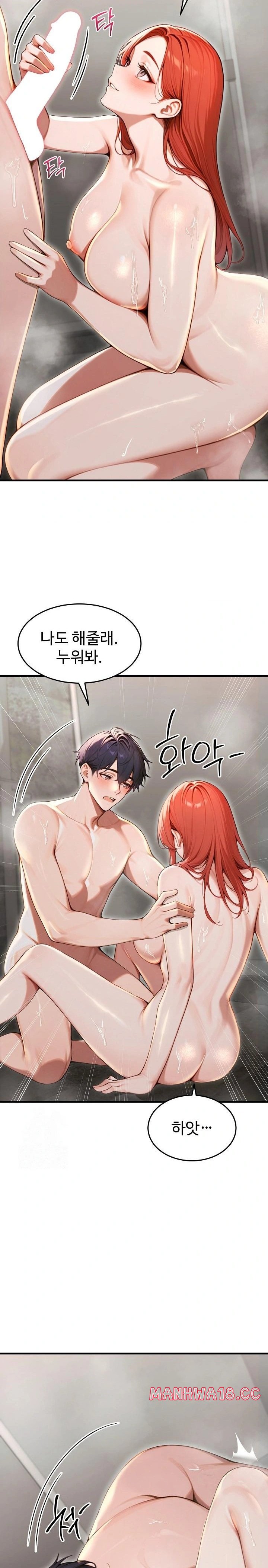 gangmaji-raw-chap-30-9