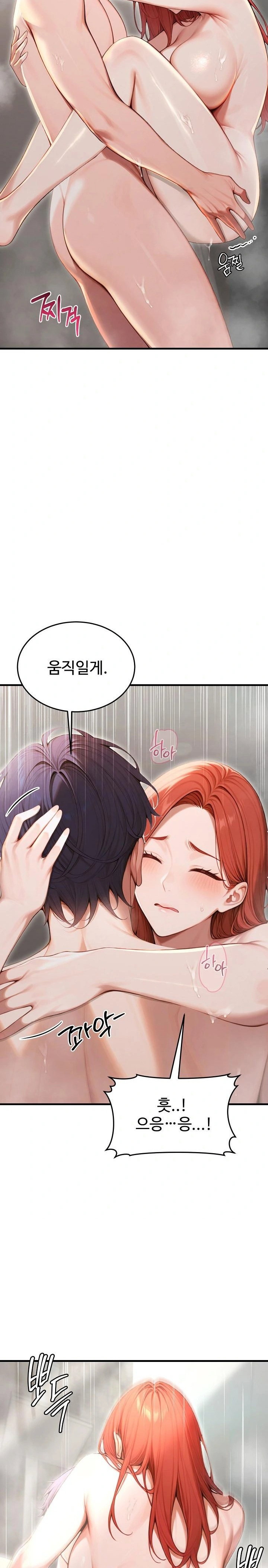 gangmaji-raw-chap-30-21