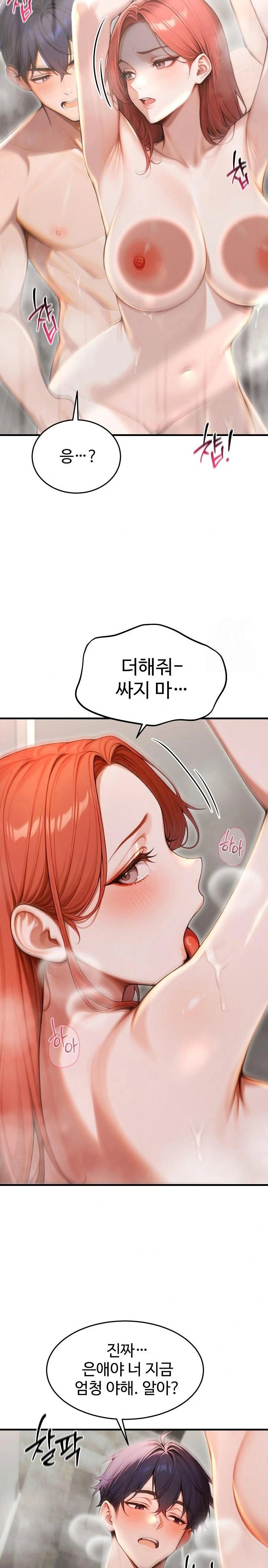 gangmaji-raw-chap-30-27