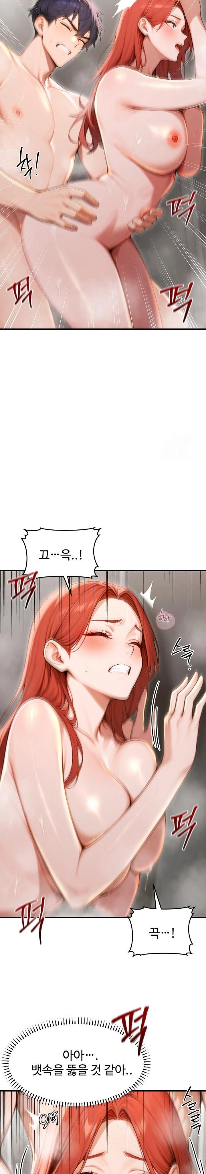 gangmaji-raw-chap-30-30