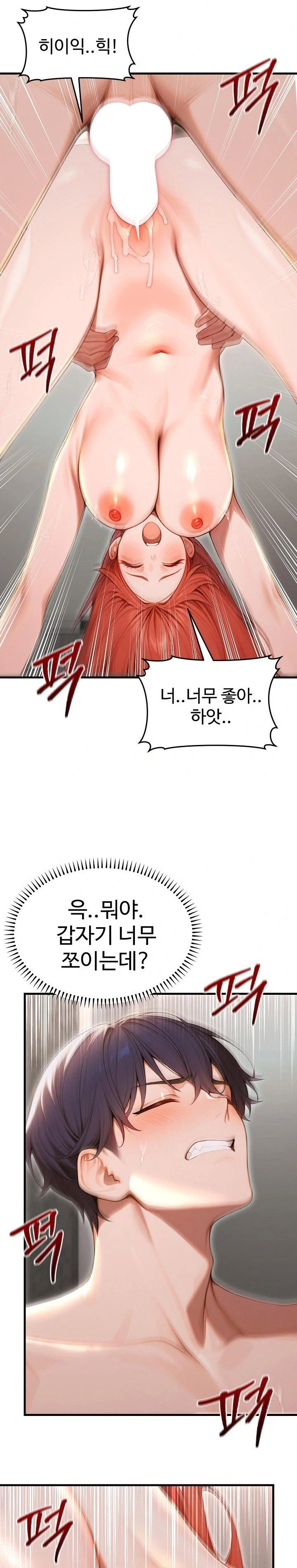gangmaji-raw-chap-30-32