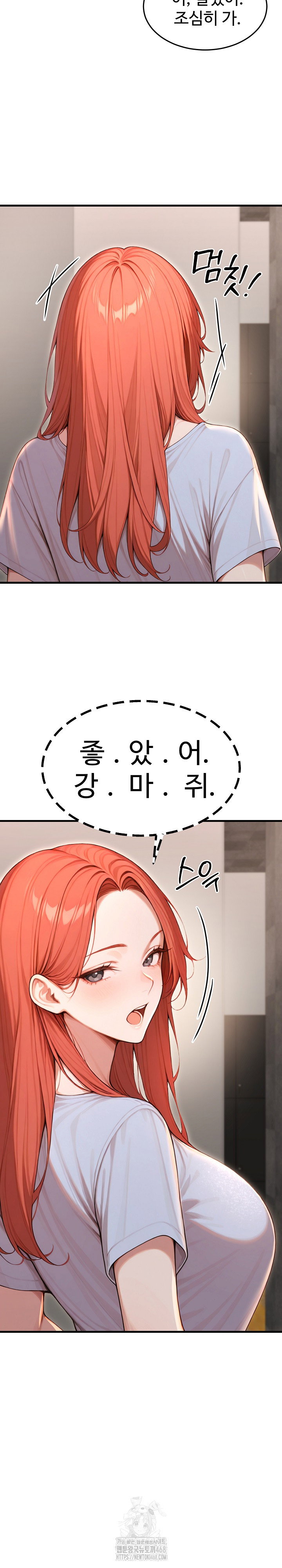 gangmaji-raw-chap-31-12