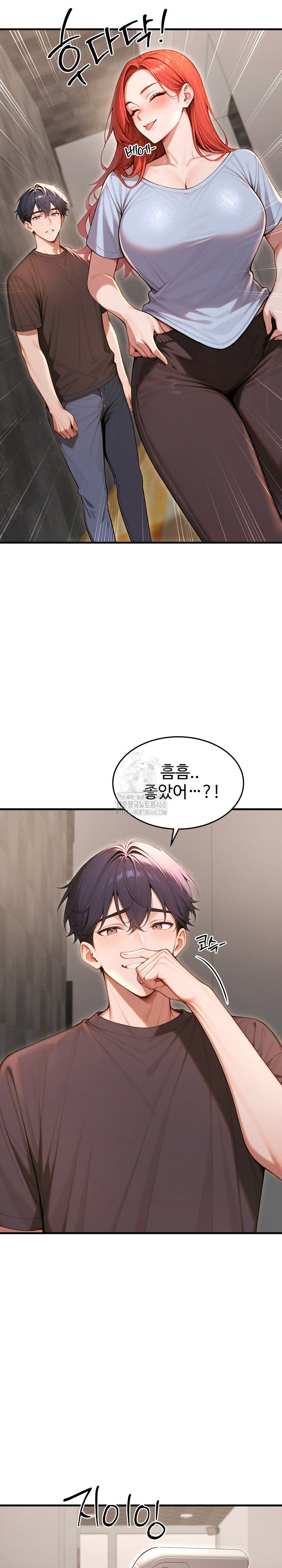 gangmaji-raw-chap-31-13