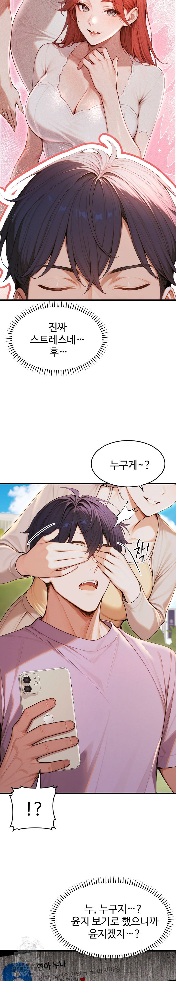 gangmaji-raw-chap-31-17