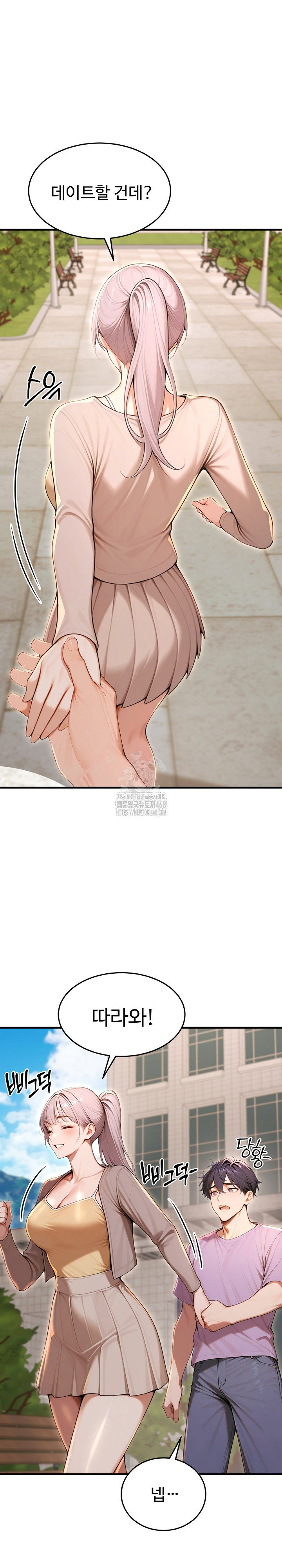 gangmaji-raw-chap-31-21