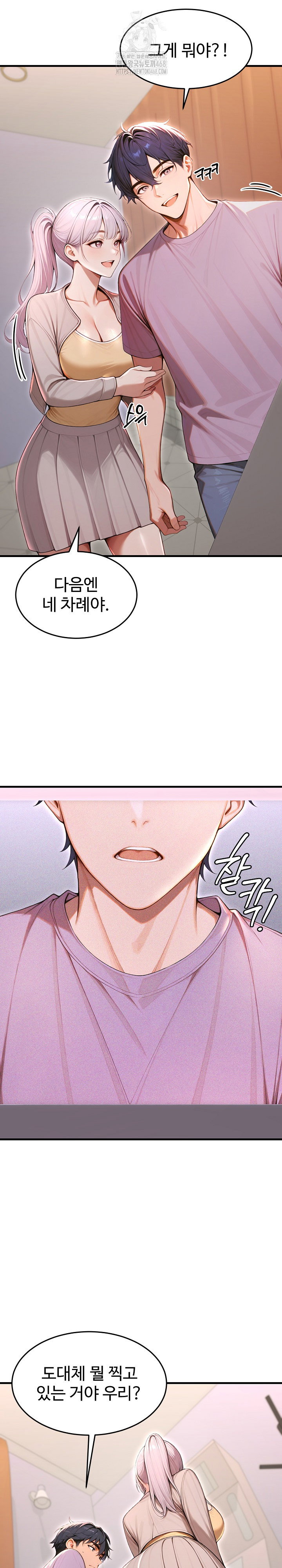 gangmaji-raw-chap-31-24