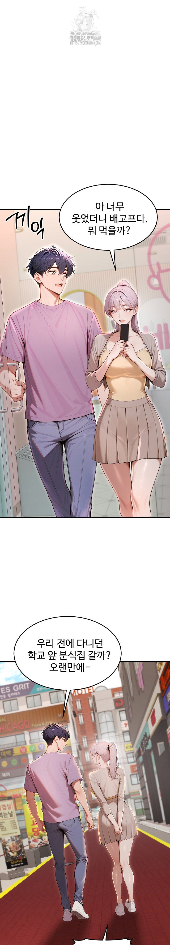 gangmaji-raw-chap-31-29